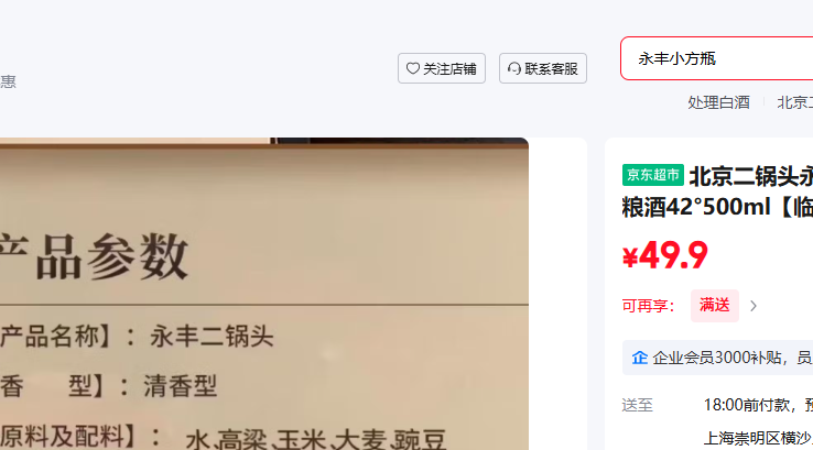 ��������ͷ���� �����ϵ�д�����42?00ml ��������Ż�֤��