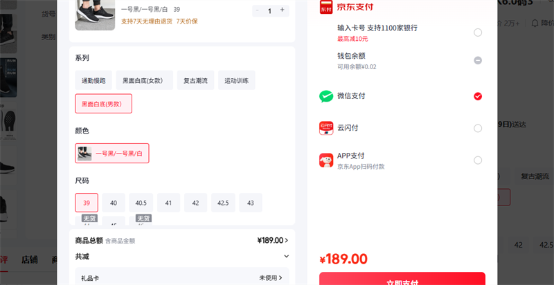 ���ϴ�˹ adidas ������л�����ѵ���˶�Ь UK6.0��39�Ż�֤��