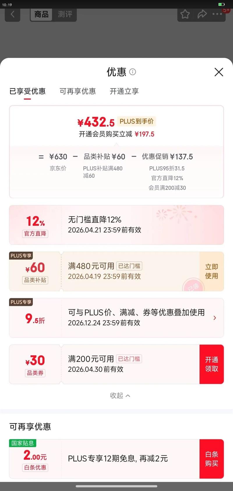 ������������CANYON WLKԽҰ��Ь��Ů������ɽͽ��Ь ���� 43�Ż�֤��