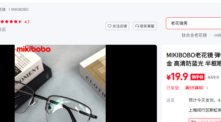 MIKIBOBO�ϻ��� ���Ժò����� �ѺϽ� ��������� ����۾� ��ͨ ���װ�Ż�֤��