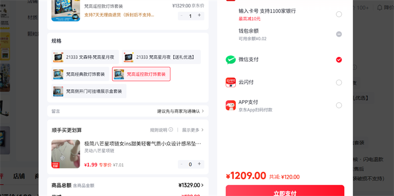 �ָ� LEGO ��ľ�������ҹ21333ƴװ��� IDEAS�콢�޶��� ��ͯ���������Ż�֤��