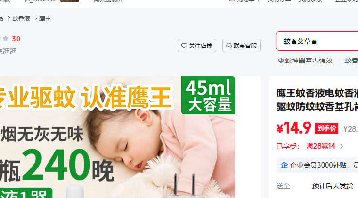 ӥ������Һ������Һ����Һ��ʱ���������÷�������׿����������� ����240�� 4Һ1���Ż�֤��