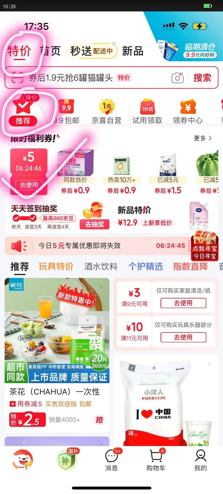 ������ «���־�ϴ��Һ��װ500g��װ ����װ ����־� ����װ500g���Ż�֤��