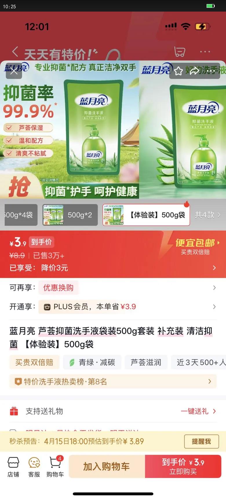 ������ «���־�ϴ��Һ��װ500g��װ ����װ ����־� ����װ500g���Ż�֤��