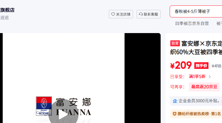 ������?�������Ʊ��ӳ���A����֯60%�󶹱��ļ���оԼ5��230?29cm�Ż�֤��