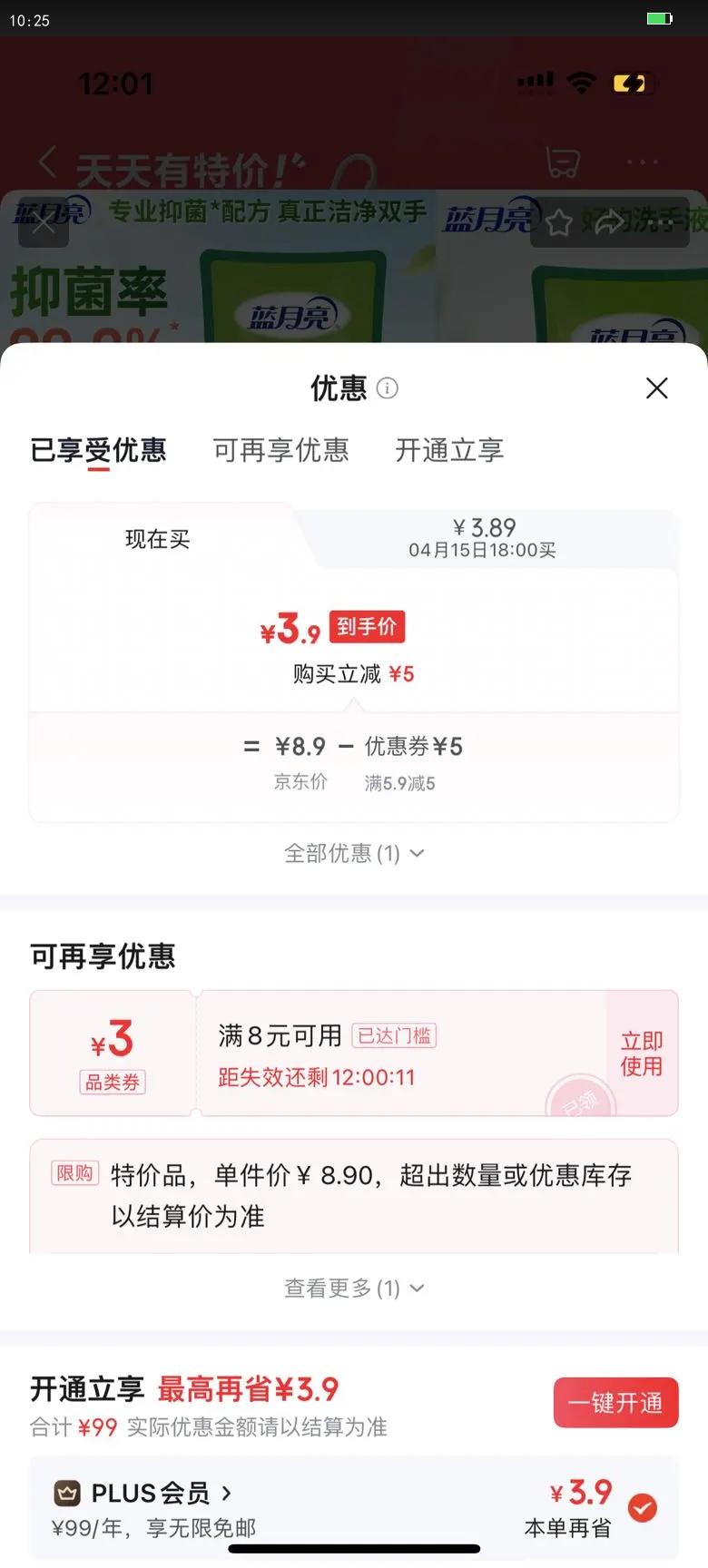 ������ «���־�ϴ��Һ��װ500g��װ ����װ ����־� ����װ500g���Ż�֤��