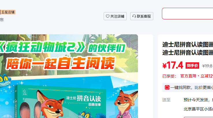 ��ʿ��ƴ���϶�ͼ������ ������2�Ż�֤��