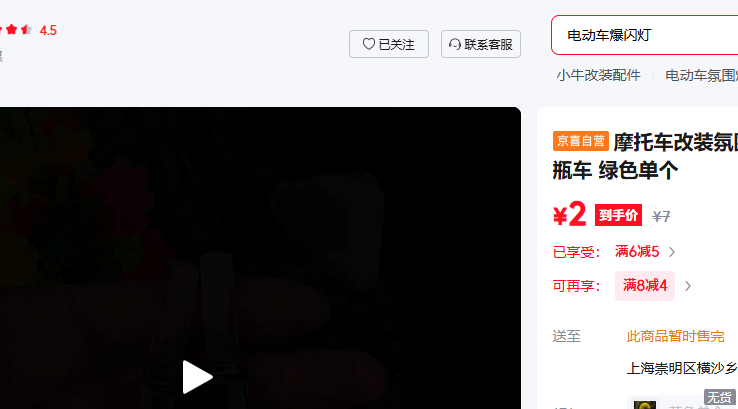 Ħ�г���װ��Χ�Ƴ��ֱ����Ƶ�ƿ�� ��ɫ�����Ż�֤��