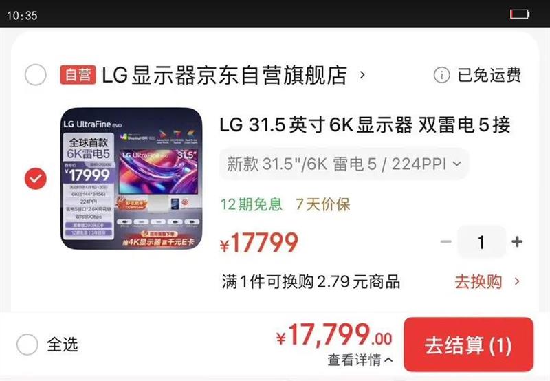 LG 31.5Ӣ��6K��ʾ�� ˫�׵�5�ӿ� UltraFine IPS Black רҵ�����ʾ��HDR600����mac��ʾ��32U990A�Ż�֤��