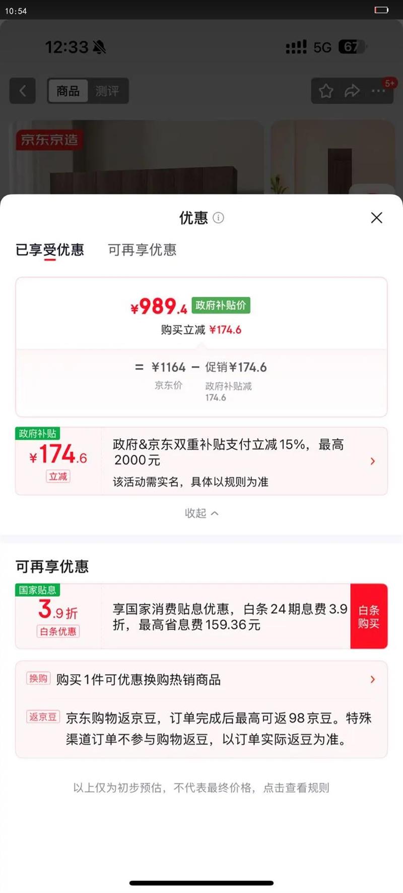 �����������������¹� �ִ���Լ����ENF����������ݼ��üҾ� ���� �����Ż�֤��