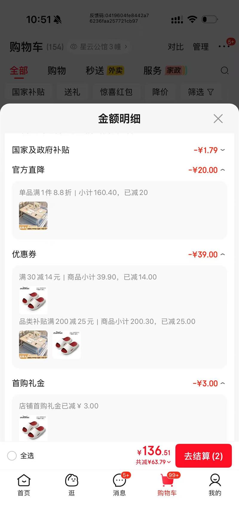 Chokichoki�˶���Ь�ļ��⴩���������ʿ���������Ьԡ��ϴ�����ڲ��׳��� �׵׺�Ƭ �ɲ�ж 44-45 (280mm)�Ż�֤��