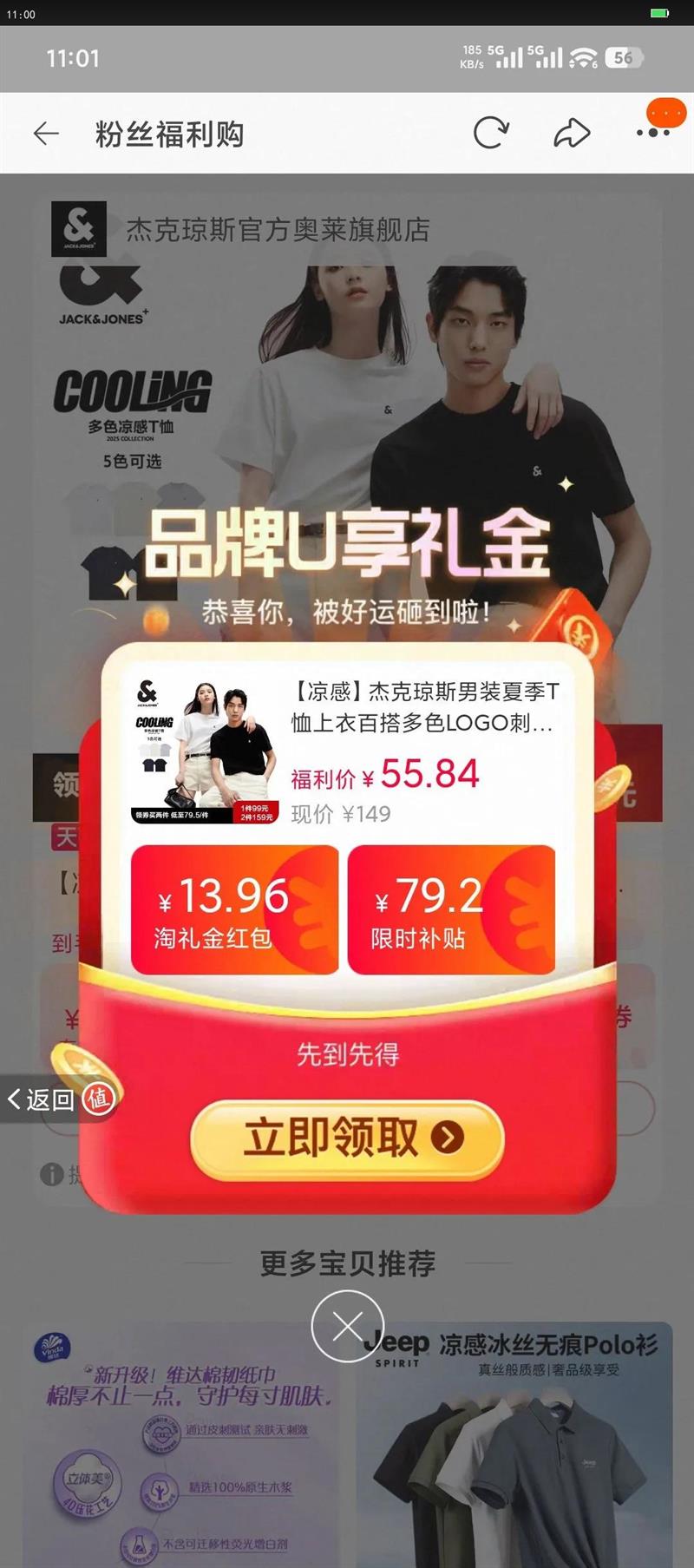 ���нܿ���˹��װ�ļ�T�����°ٴ��ɫLOGO����Բ������Ż�֤��