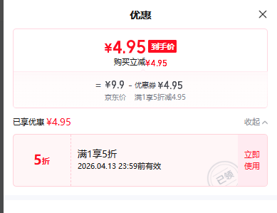 ��Ψʫ��LOVWISH�� �������ĥɰ������ �̻�ɫ 275ml1ֻ�Ż�֤��