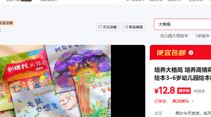 �������� ���������̹��»汾 ��ͯ�汾3 6���׶�԰�汾�Ķ��д���׶��汾0�Ż�֤��