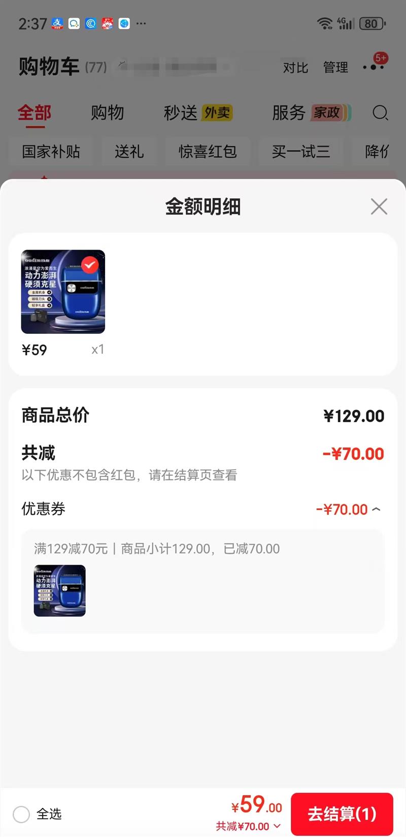 ŷ�� ����ʽ���뵶�����Я��綯���� ���ʻ�|��������|������ͷ|���װ�Ż�֤��