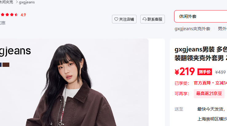 gxgjeans��װ ��ɫ��ʽ���ŷɻ��۹�װ����п������� 26����Ʒ ����ɫ 2XL 185�Ż�֤��