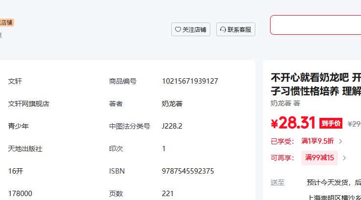 �����ľͿ������� ������������������ϰ���Ը����� ���������߿����� ���ӿ��ֳɳ������� 6�Ż�֤��