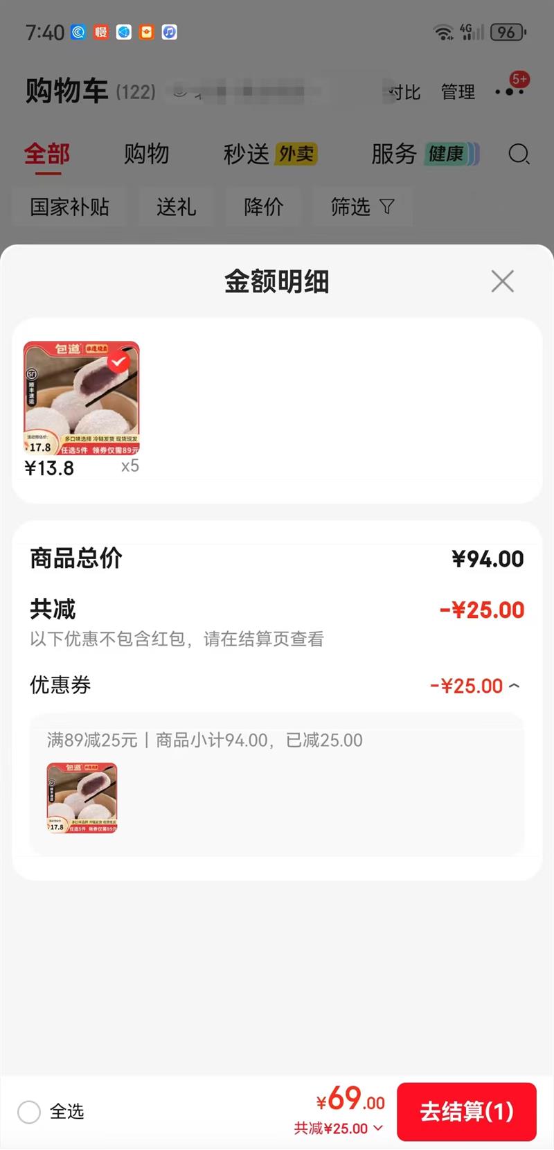 ���� ����С���� �㻬���Ұ�360g/��6��װ����ѡ5�����Ż�֤��