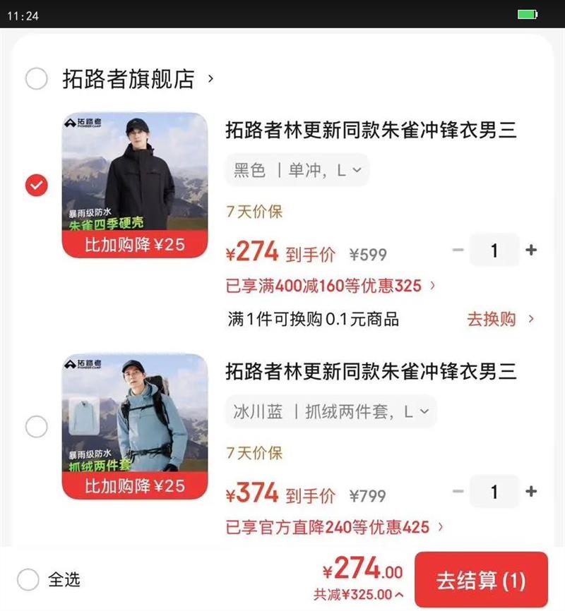 ��·���ָ���ͬ����ȸ�����������һӲ�ǻ�������ˮ��ů�Ź����׼п� ��ɫ ح���� L�Ż�֤��