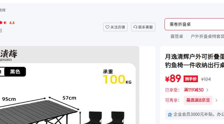 ������Ի�����۵���������Я��¶Ӫ������һ�����ɳ���������װ��0 ��ֵ?��������װ 95�� 4�Ż�֤��