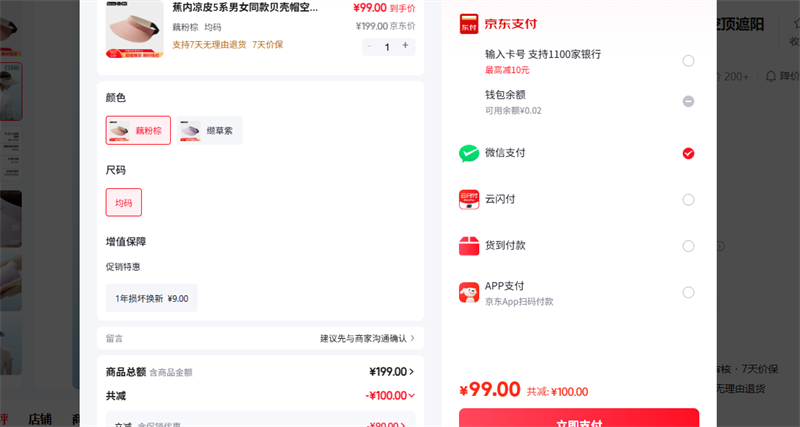 ������Ƥ5ϵ��Ůͬ���ñ�ն�������ñ�ܷ������� ź���� �����Ż�֤��