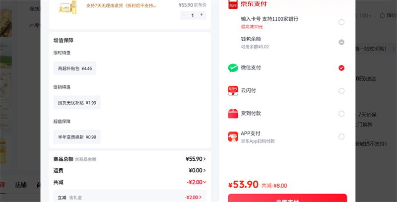 ��ʦ����������ײ�500ml 15ƿ�Ż�֤��