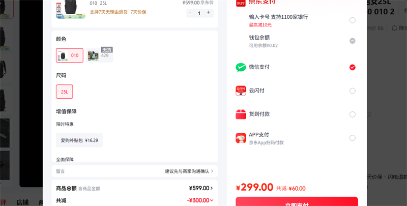 Columbia���ױ��ǻ���������Ů25L�˶�����ͽ��˫�米��UU4050 010 25L�Ż�֤��