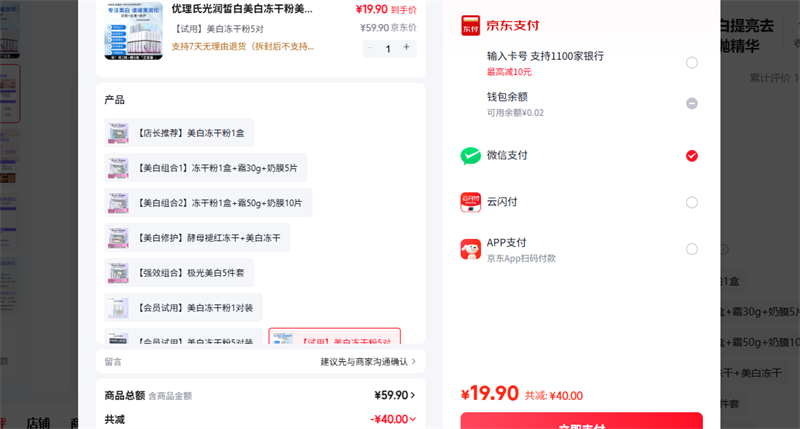 �����Ϲ��������׶��ɷ���������ȥ�Ƶ�����ɫ���޻��������ɴ��׾��� ���� ���׶��ɷ�5���Ż�֤��