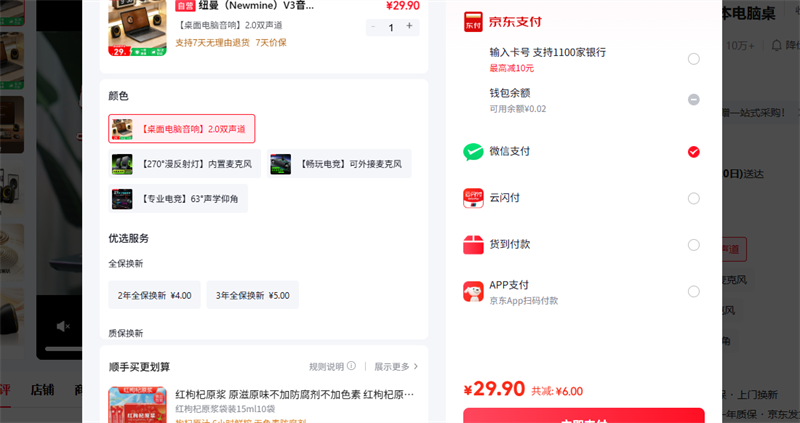 Ŧ��V3 USB�������������Ż�֤��