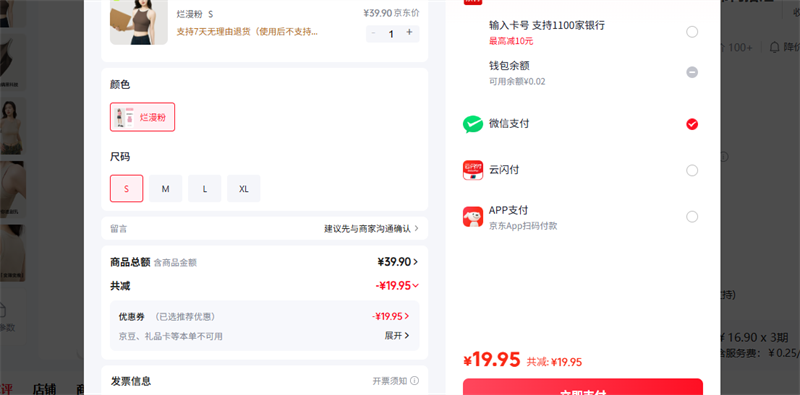 �п������ֱ���Ů�������ʵ����ڴ�̿������⴩������ ������ S�Ż�֤��