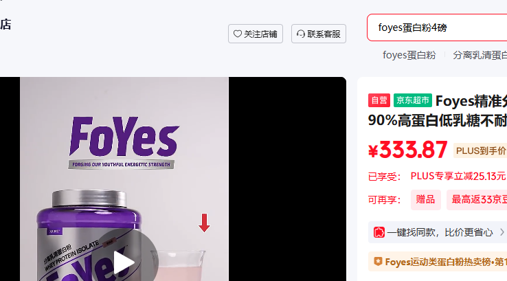 Foyes��׼�������嵰�׷�90%�ߵ��׵����ǲ����˶������������׷��Ż�֤��