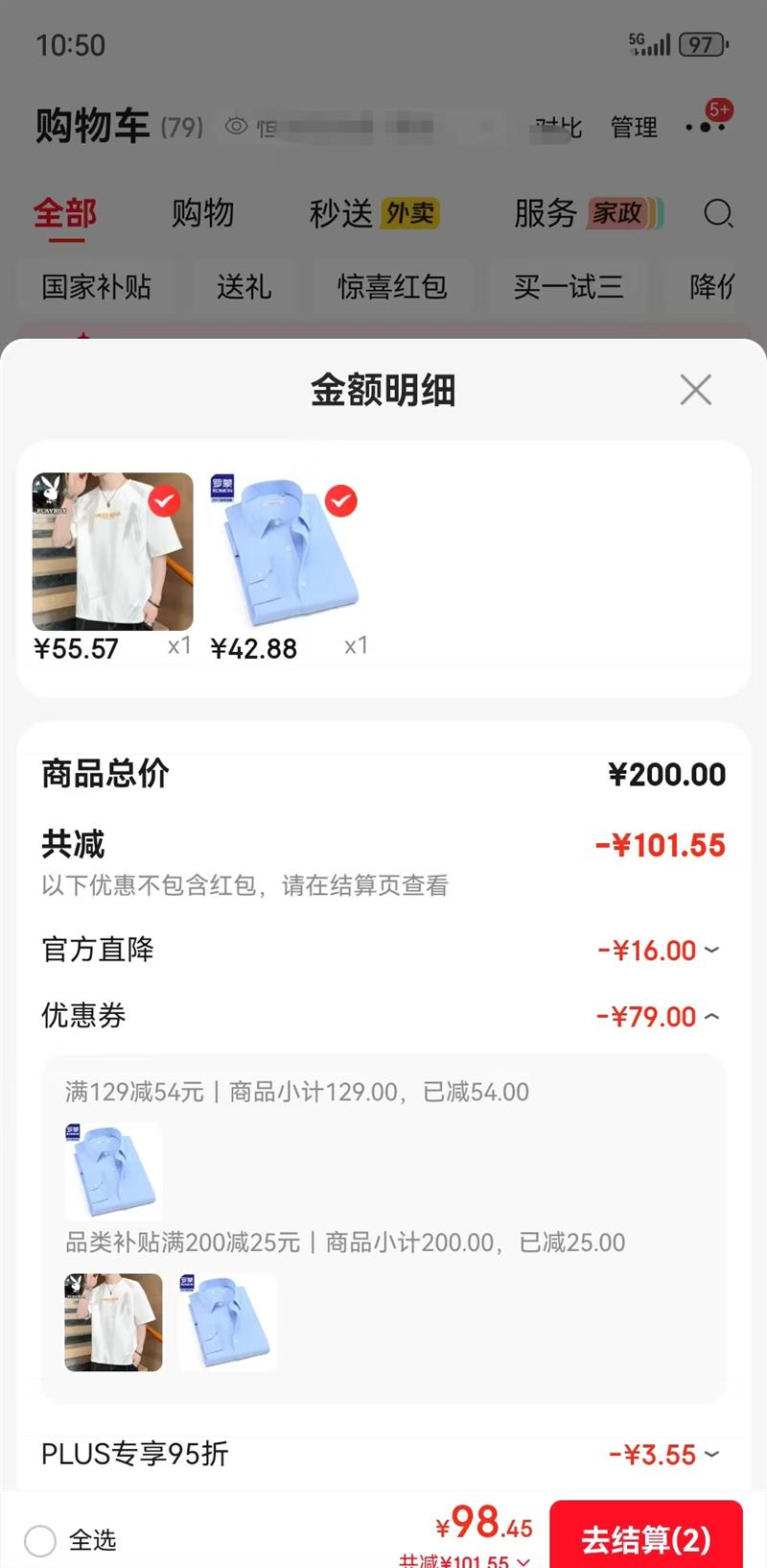 ���ɣ�ROMON����ʿ�ļ���������ְҵ��װ���£�����ѡ ��ִ������Ż�֤��