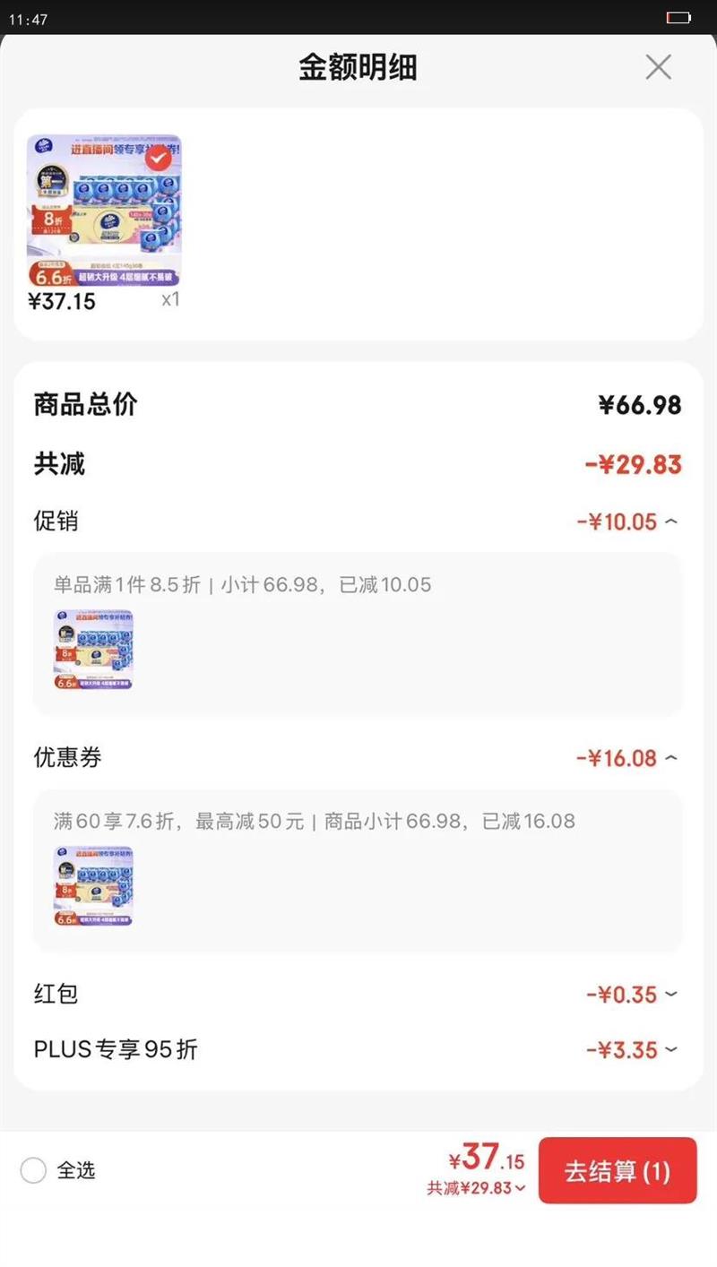 ά�Vinda����о��ֽ ����4��140��*30�� �Ӻ����� ����ֽ��Ͳֽ��ֽֽ�������Ż�֤��