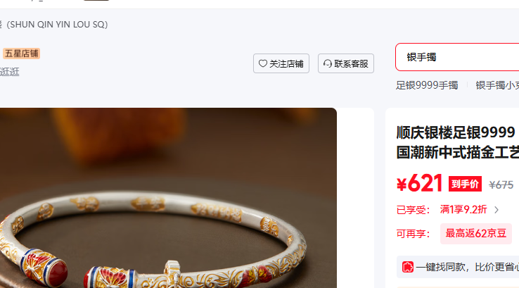 ˳����¥����9999 ������������ �ٴ��������ʽ�������Ů�ѽ������� ������������Լ25���Ż�֤��