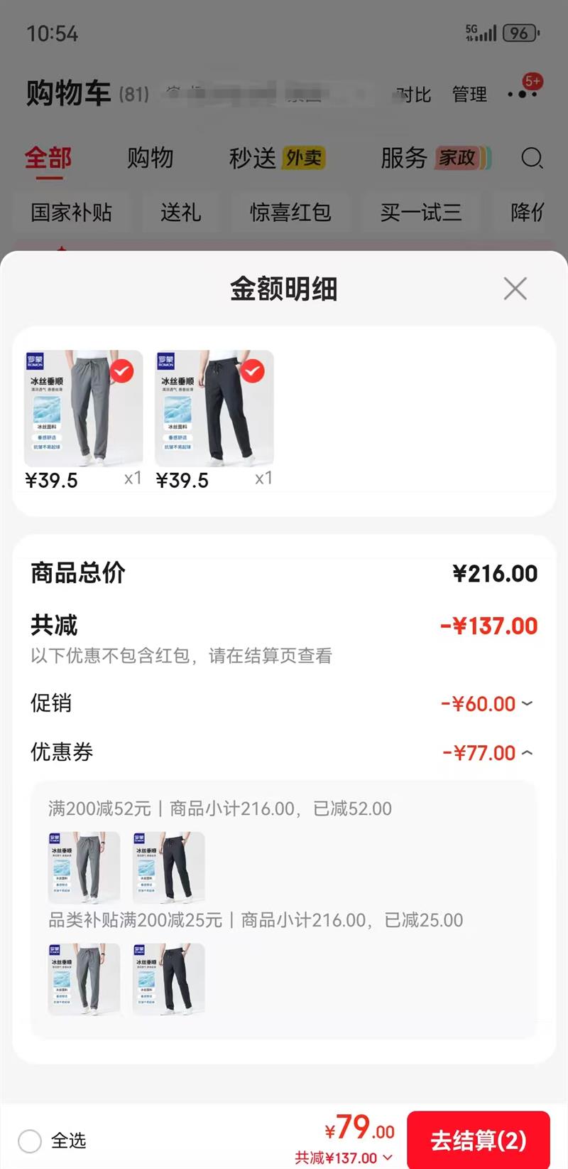 ���ɣ�ROMON�� 2026��ʿ�ļ��¿��ɽ������б����˶��� ����ѡ2�����Ż�֤��