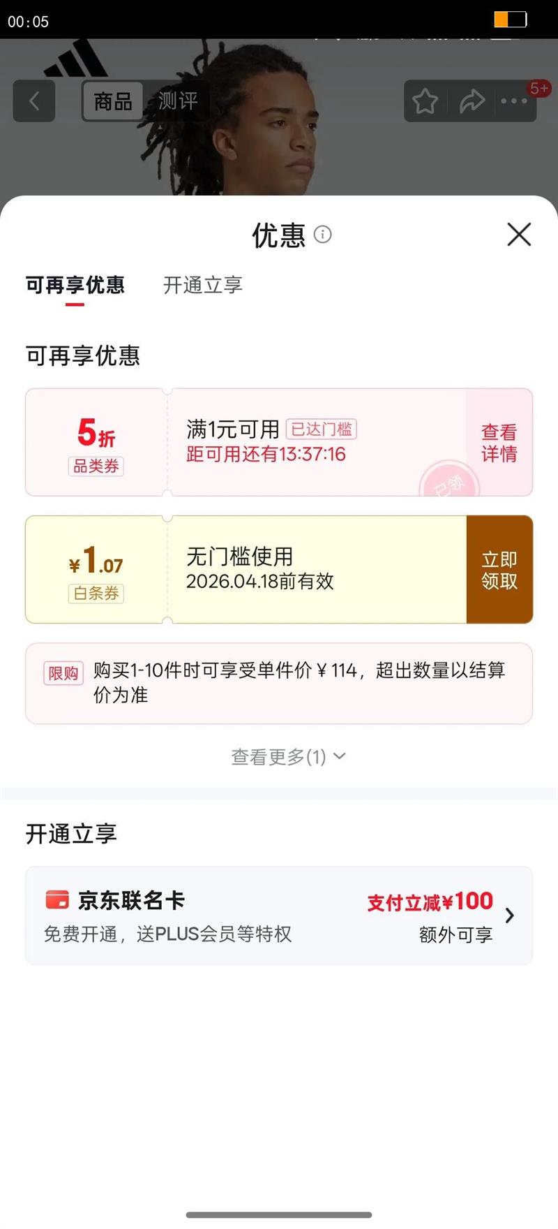 ���ϴ�˹adidas�ϲ��˶�����CLUB 3STR POLOPOLO�� JZ3491 S�Ż�֤��