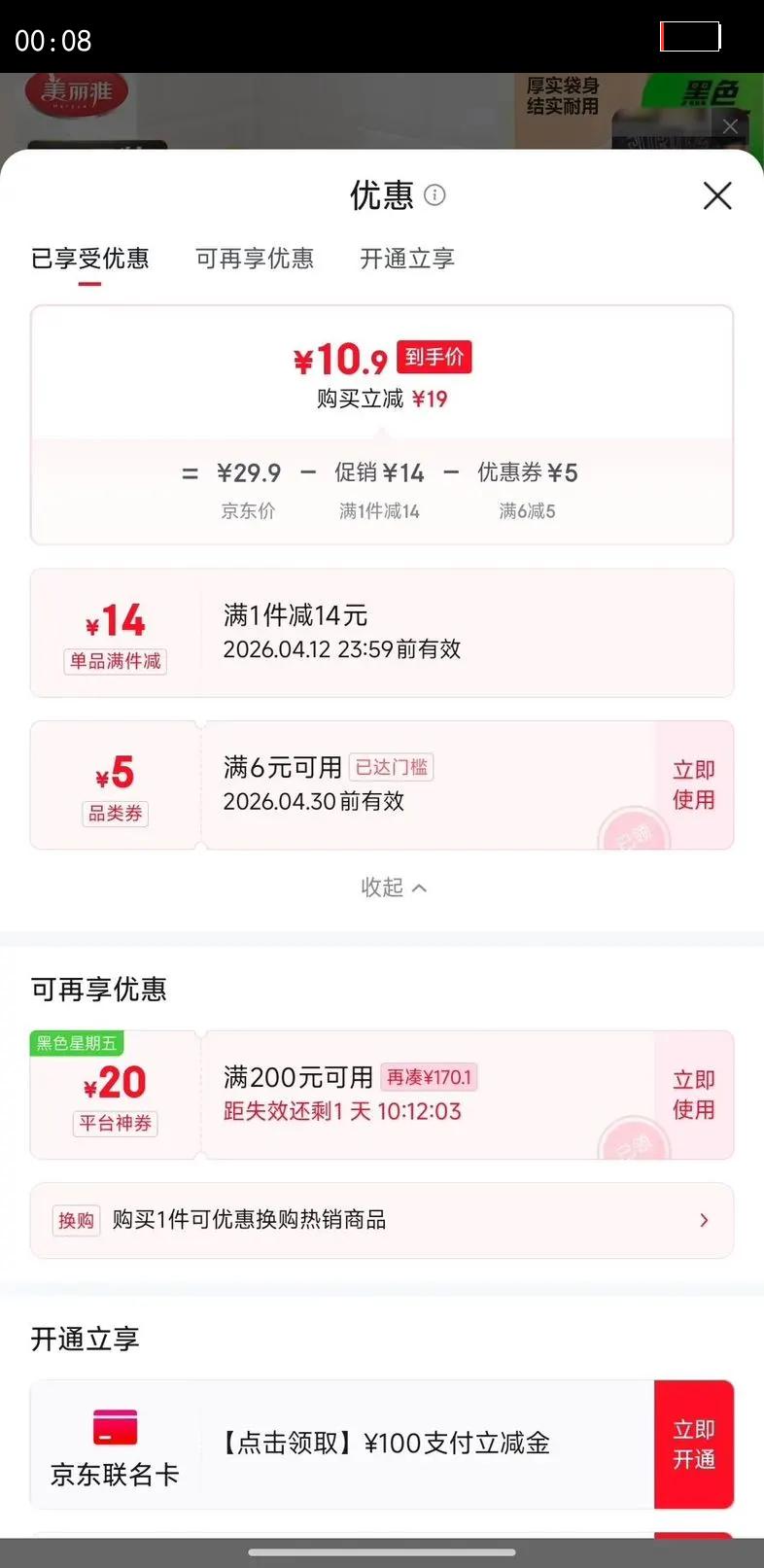 �������ܷ������С��90ֻ˫����ڳ����䶳���ɴ�ʳƷ�������Ż�֤��