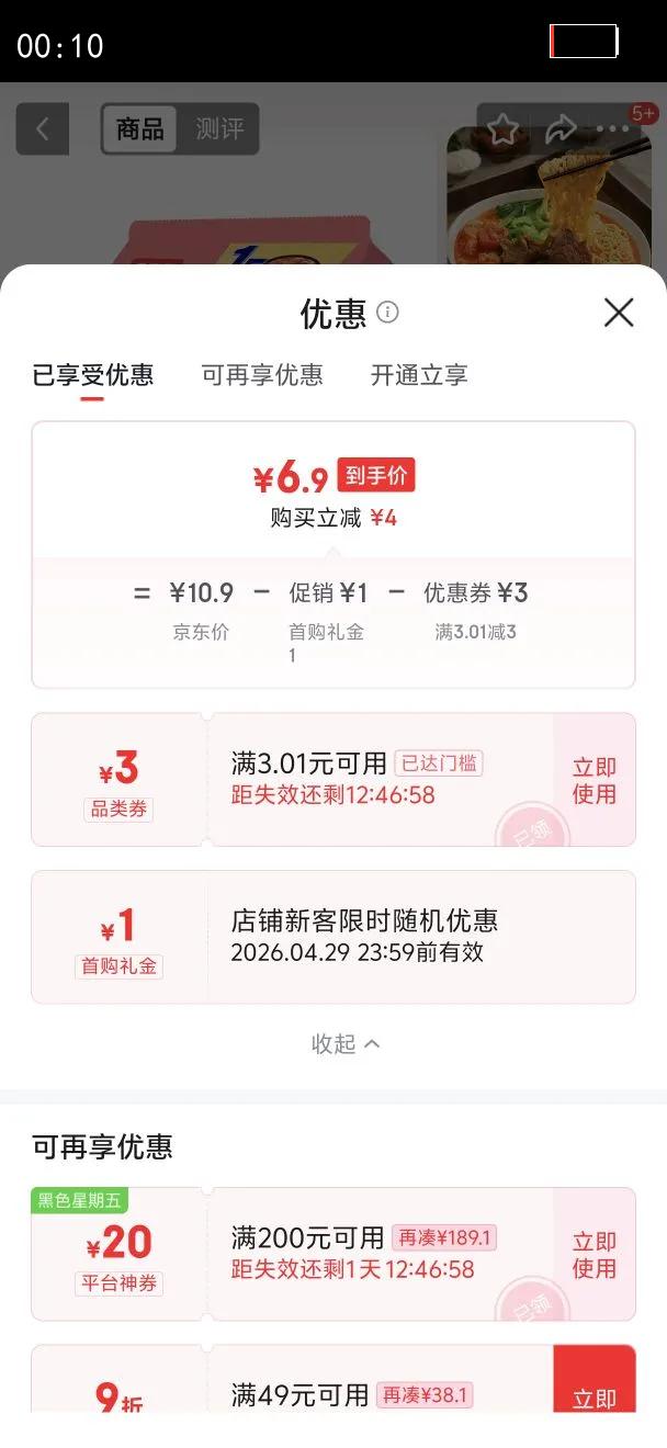 ������  ���Ұ1.5��ϵ�� ������ ��װ ����ţ�� 5���Ż�֤��