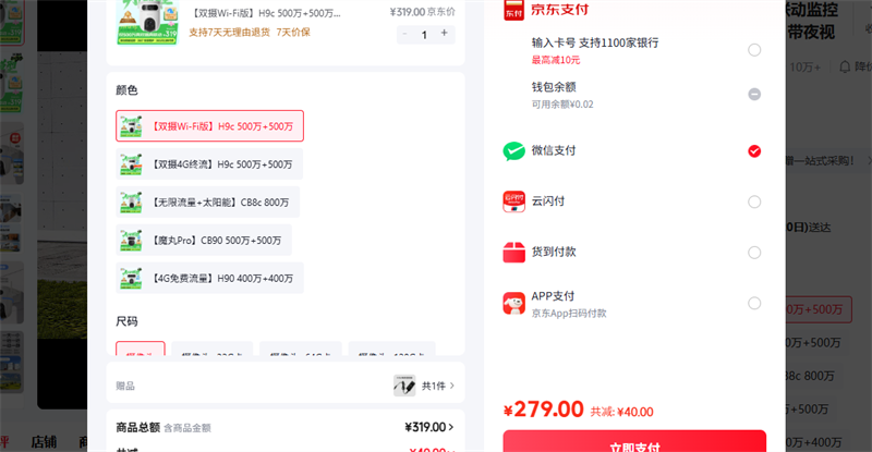 өʯH9c����˫����̨��� 500�������Ż�֤��