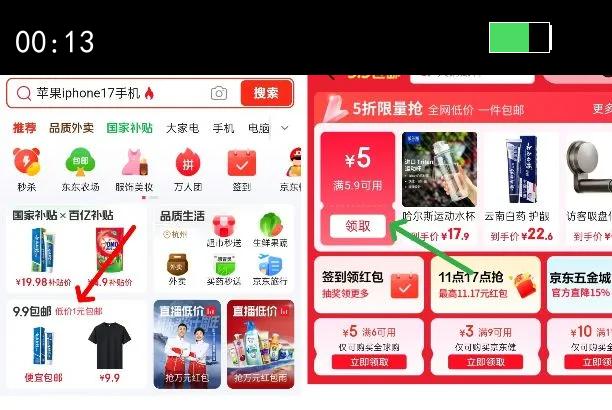 �����Ŷ�ͯë��ϴ���ٸ���ˮA�࿹������������ͨͯ������ϴ������ 10A������ë������ɫ����� 1���Ż�֤��