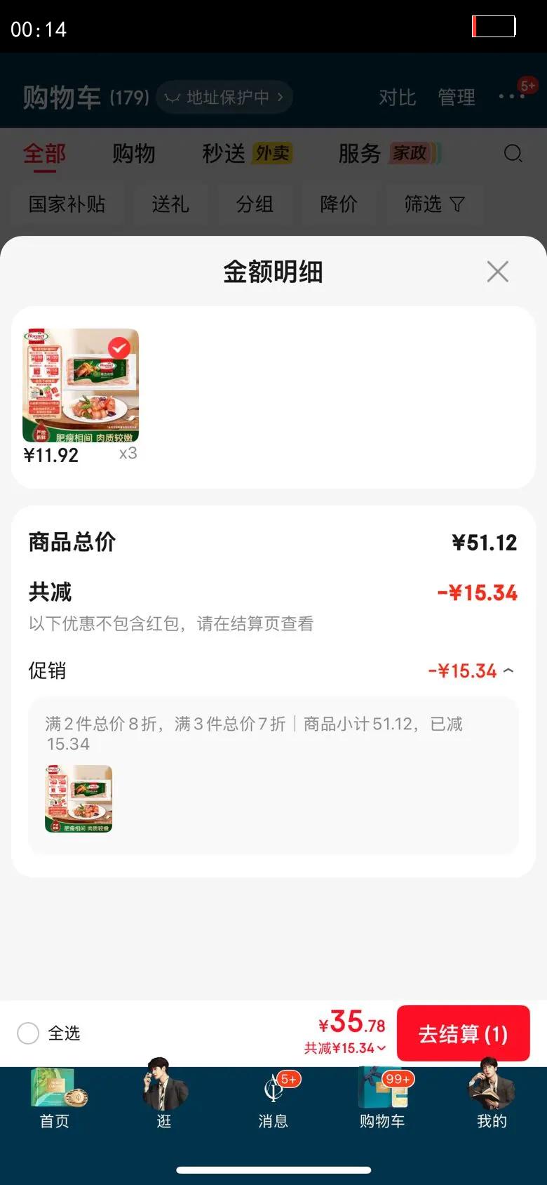 ��������Hormel����ֵ��ѡ���150g/�� ������� ��Ѭ��ζ ��ͯ����������տ�ʳ�Ż�֤��