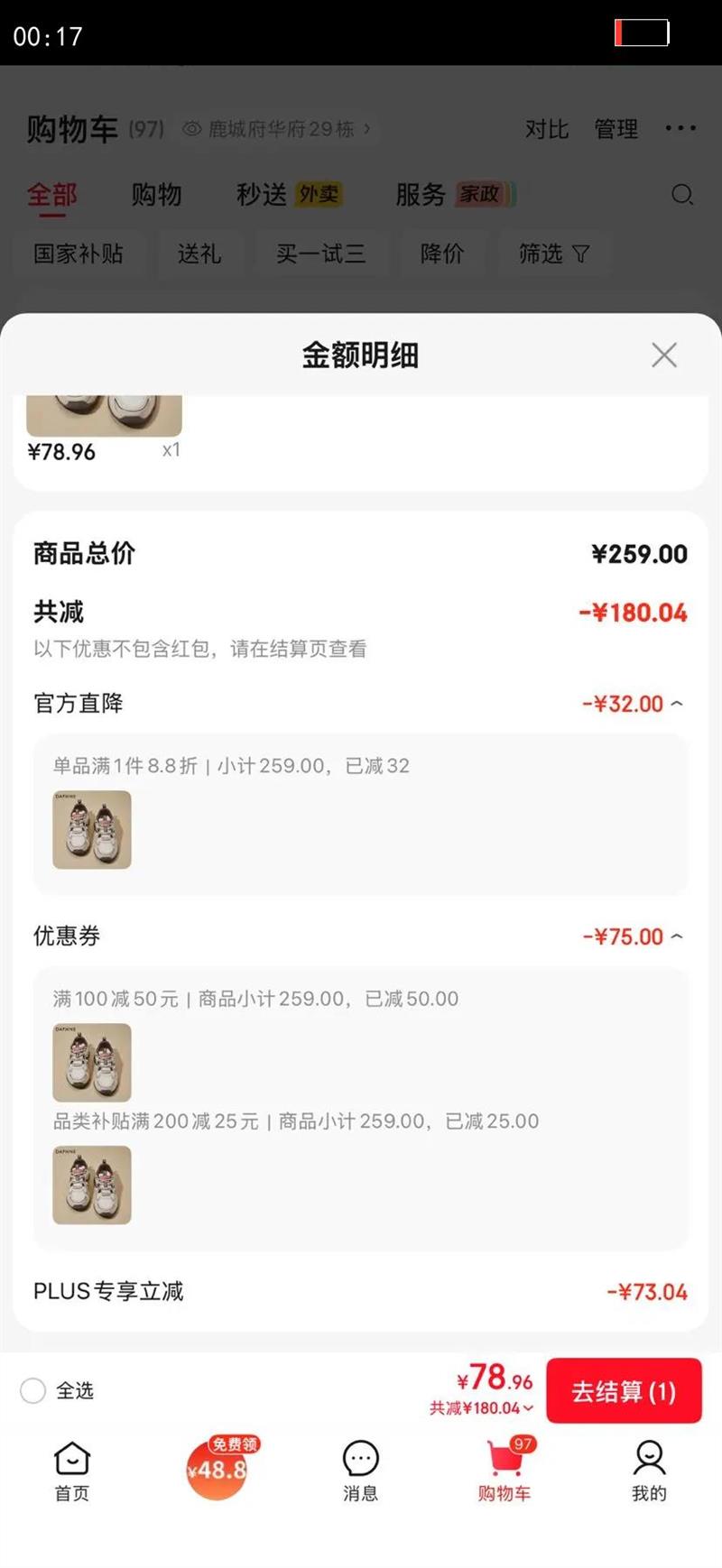 ��ܽ��͸���ϵ�Ь���Ů��2026�����¿��ͽ��Ь��������˶�Ь �غ�ɫ 37�Ż�֤��