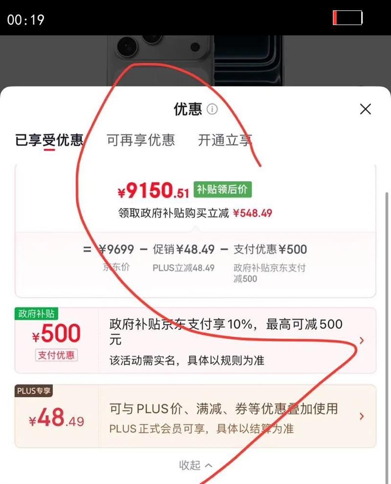 Apple/ƻ�� iPhone 17 Pro Max �ֻ� ˫��˫�� ��ɫ 256G�Ż�֤��