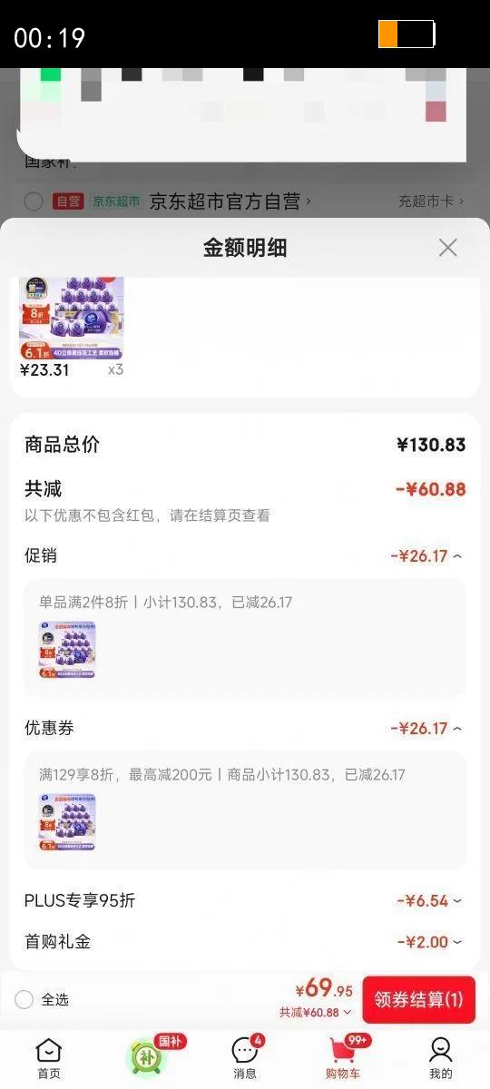 Vinda/ά�� ����������130g ��о��ֽ 4�� 20���Ż�֤��