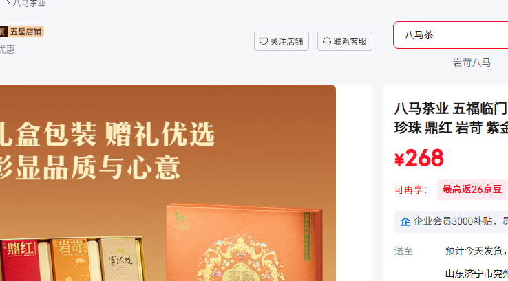 ������ҵ �帣���� ȫ���ǲ������ ������ ���� �ҿ� �Ͻ���� ������� ���װ175.75g�Ż�֤��