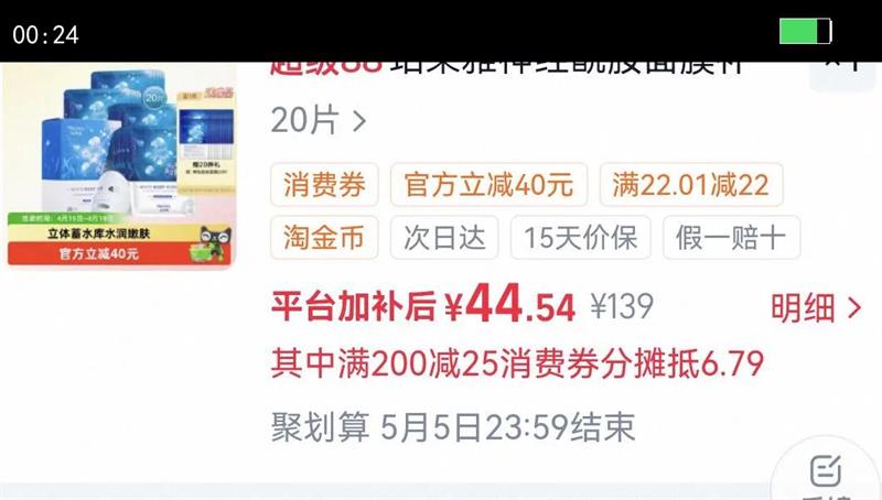 ��������������Ĥ20Ƭ��㱣ʪ��ˮ��������ˮ�ۼ����Ż�֤��