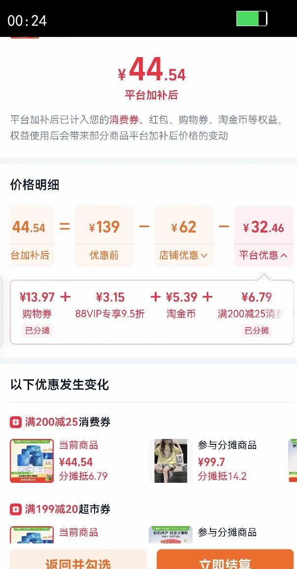 ��������������Ĥ20Ƭ��㱣ʪ��ˮ��������ˮ�ۼ����Ż�֤��