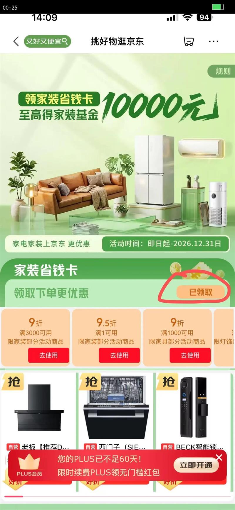 FFLACON/���� ��7 Pro 98Ӣ�� ���� 98R795C �Ż�֤��