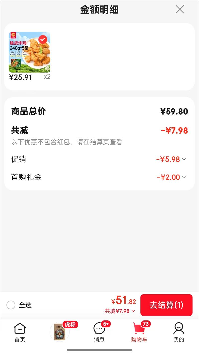 ����ʳƷ��CP����Ƥը��(�໨��ζ)����240g*5���Ż�֤��