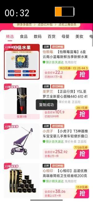 ����ݮ��ݮ6������С��ݮ���ʵ�������ˮ������12mm˳������Ż�֤��